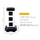 چندراهی برق ایستاده هوشمند 2500 وات مدل Intelligent Vertical Socketبرج با شارژر USB و وایرلس