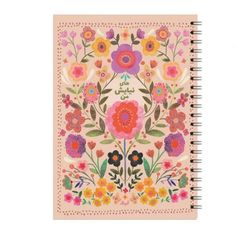 دفتر شکرگزاری 80 برگ آبرنک طرح گل کد 2014