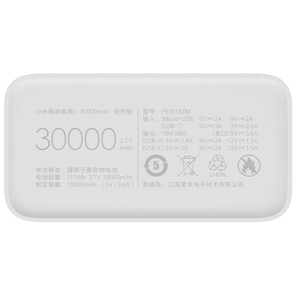 پاوربانک 18 وات شیائومی اصلی مدل Mi PB3018ZM ظرفیت 30000 میلی آمپر ساعت