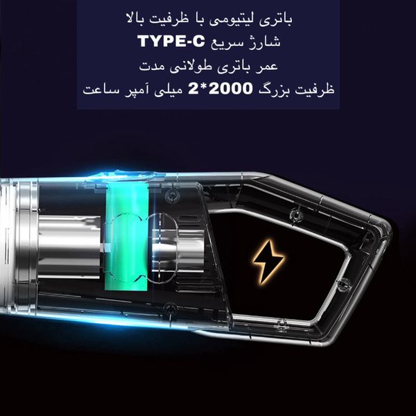 مینی جارو شارژی