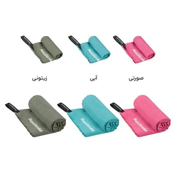 حوله فشرده سفری نیچرهایک مدل میکروفایبر بزرگ