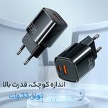 شارژر دیواری 33W مک دودو مدل CH-015