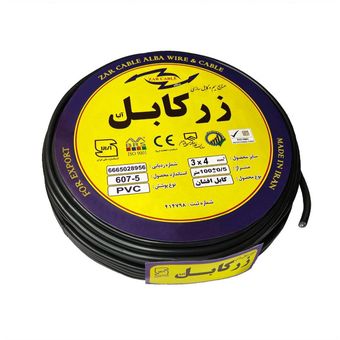 کابل برق افشان 3 در 4 زر کابل آلبا