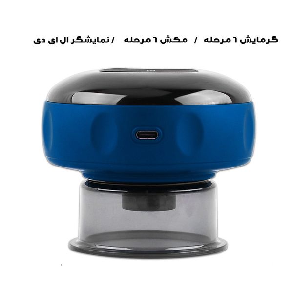 دستگاه بادکش برقی