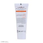 کرم ضدآفتاب بی‌رنگ درمالیفت مدل SPF50، مناسب پوست‌های چرب، حجم 40 میلی‌لیتر