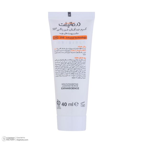 کرم ضدآفتاب بی‌رنگ درمالیفت مدل SPF50، مناسب پوست‌های چرب، حجم 40 میلی‌لیتر