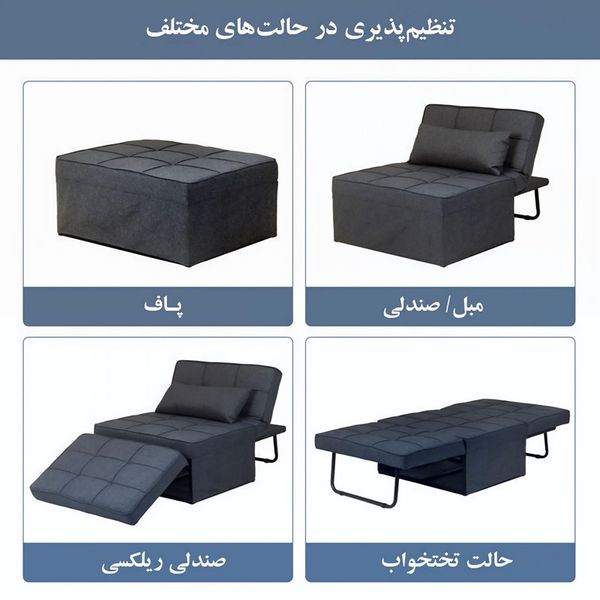 مبل تختخواب شو یک نفره