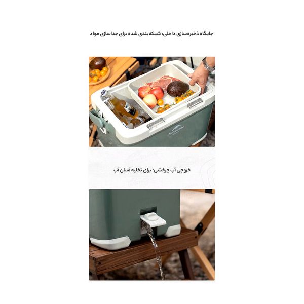 یخچال سفری