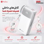 پاوربانک 22.5 وات پرووان مدل ppb5304 ظرفیت 30000 میلی‌آمپر‌ساعت به همراه کابل لایتنینگ و USB-C