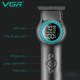 ماشین ریش تراش وی جی آر V_977