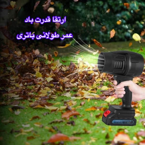 جت فن و بلوو شارژی 48 وات دو باطری