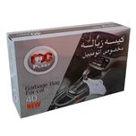 کیسه زباله خودرو یکبار مصرف (کارتنی فروش عمده)