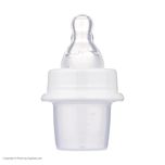 داروخوری بیبی لند مدل 382 ظرفیت 15 میلی لیتر