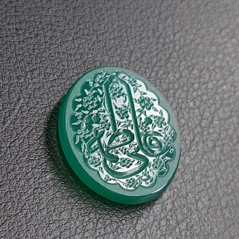 نگین عقیق سبز حکاکی علی (ع) و فاطمه (س)