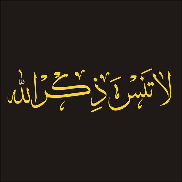 برچسب بدنه خودرو لیزارد مدل مذهبی طرح لاتنس ذکرالله کد LZD-165*271