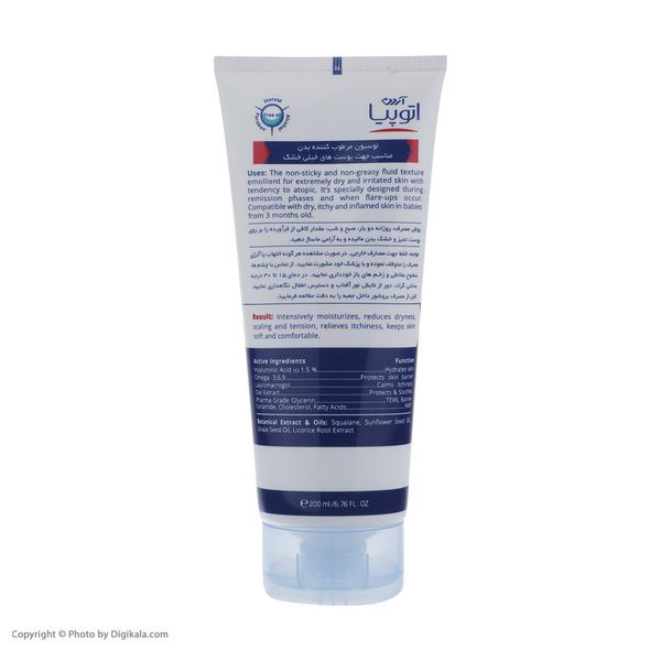 لوسیون بدن آردن آتوپیا مدل Eczopro مناسب پوست های خشک حجم 200 میلی لیتر