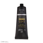 کرم ضدآفتاب آقایان SPF45 سینره، حجم 50 میلی‌لیتر