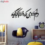 استیکر چوبی پرسناژ مدل S160-N