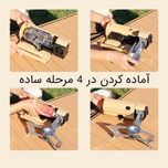 اجاق سفری پرودو مدل PD-LCMPSGS