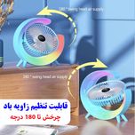 پنکه رومیزی رنگین کمان مدل چراغ دار Colorful