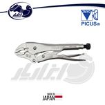 انبر قفلی پیکاس مدل VP-250 سایز 10 اینچ