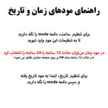 ساعت رومیزی