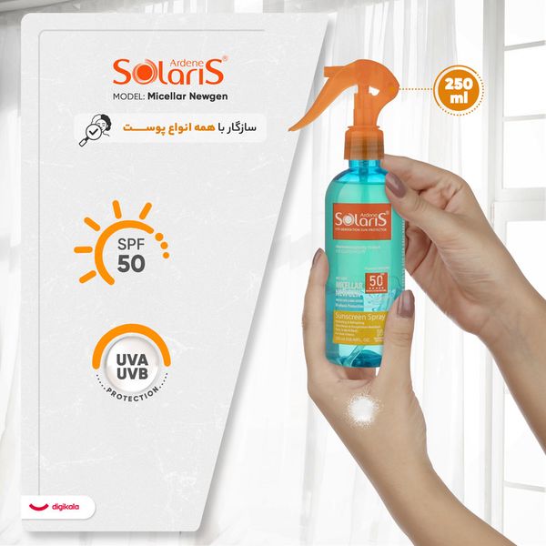 لوسیون دوفازی ضدآفتاب آردن سولاریس مدل Micellar Newgen، حجم 250 میلیلیتر