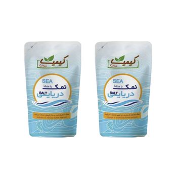نمک تسویه شده ید دار دریایی کیمیا - 1000 گرم بسته 2 عددی