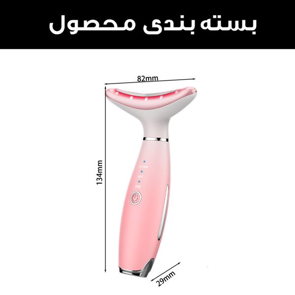 دستگاه لیفیتینگ صورت