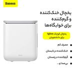 یخچال سفری