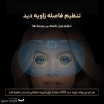 عینک واقعیت مجازی