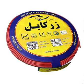 سیم برق افشان 1 در 6 زر کابل آلبا