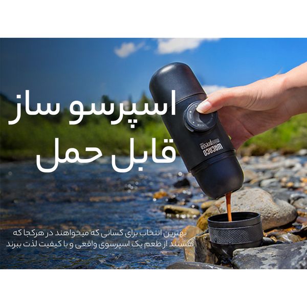 اسپرسو ساز واکاکو مدل MINIPRESSO NS zn-2023