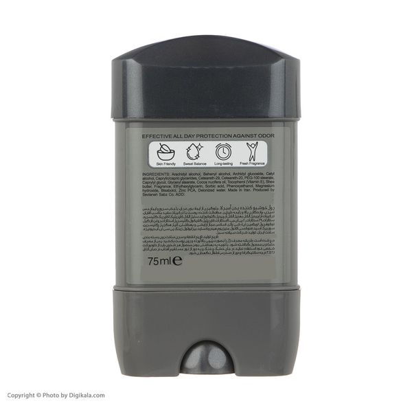 استیک ضد تعریق مردانه آمبرلا مدل Fashion وزن 75 گرم