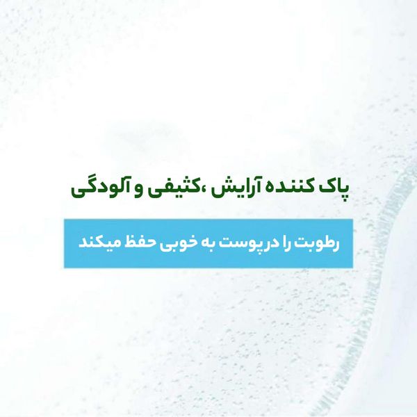 ژل شست‌وشوی صورت سیمپل مدل Hazel Zinc حجم 150 میلی‌لیتر