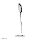 سرویس قاشق و چنگال 137 پارچه ام جی اس مدل DF044