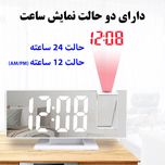ساعت رومیزی
