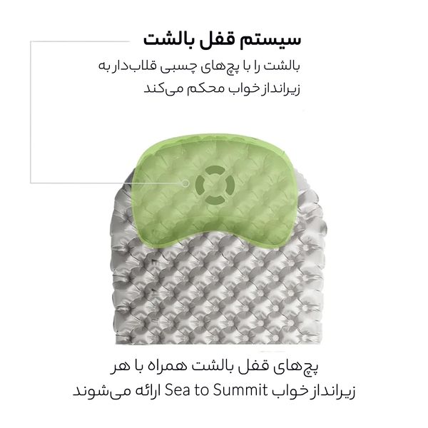 بالش بادی سفری سی تو سامیت مدل Aeros Premium Pillow