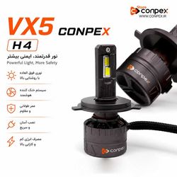 هدلایت مدل Vx5 کانپکس پایه H4 دو رنگ (نور بالا سفید/پایین زرد آفتابی فابریک) 200 وات اورجینال | گارانتی (2عددی)1140