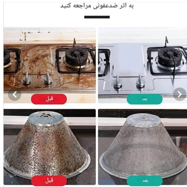 بخارشوی دستی قابل حمل 2500 وات ظرفیت 1/2لیتری پرقدرت
