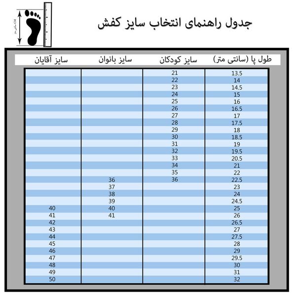 دمپایی مردانه کد WH.1340