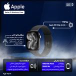 ساعت هوشمند 46 میلی متری اپل مدل Series 11 Aluminum Case با بند سیلیکونی