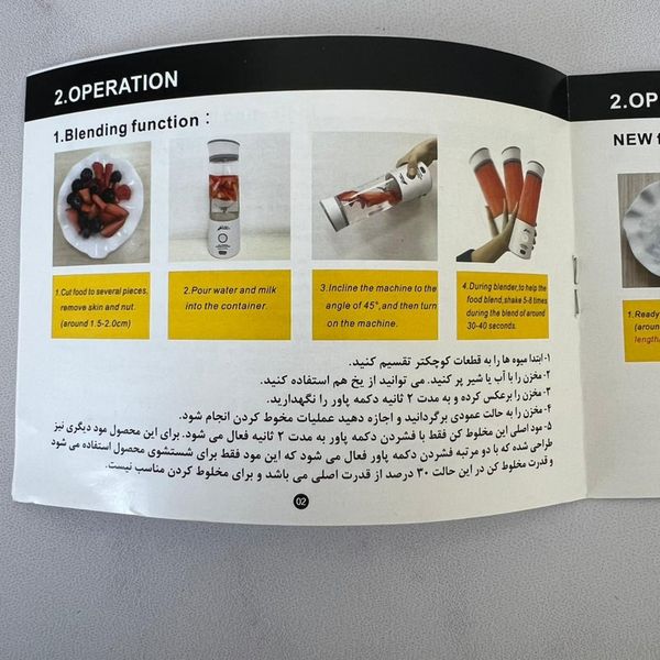 شیکر شارژی جت موبیکس
