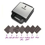 ساندویچ‌ساز چهار خانه دسینی مدل هفت کاره SM-7001