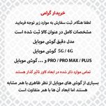 کاور قاب تی رکس مدل PRDSIGN مناسب برای گوشی موبایل داریا Bond