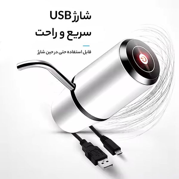 پمپ آب سفری