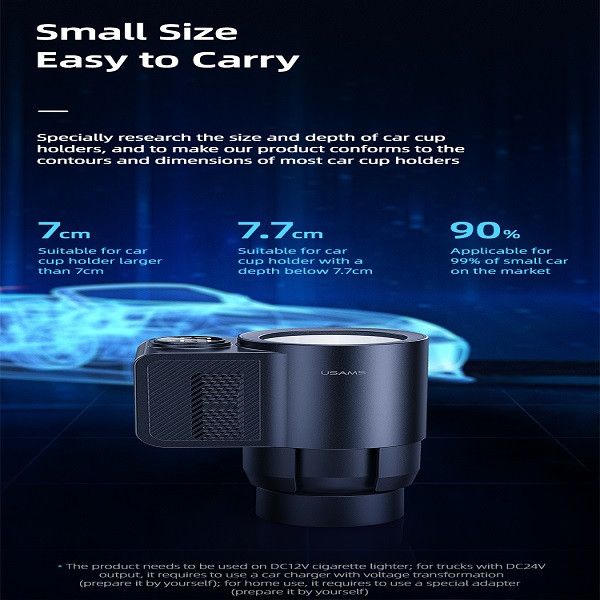 جالیوانی خودرو یوسمز US-ZB230