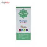 شامپو سر و بدن کودک سیوند مدل Super Soft حجم 200 میلی لیتر