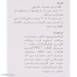 ژل بهداشتی بانوان هیدرودرم سری Quadra Action حجم 150 میلی لیتر
