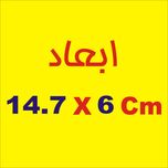 برچسب بدنه خودرو لیزارد مدل فانتزی طرح کیوکوشین کد LZD--711 بسته دو عددی*273